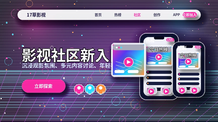 17c服务中心主题图片