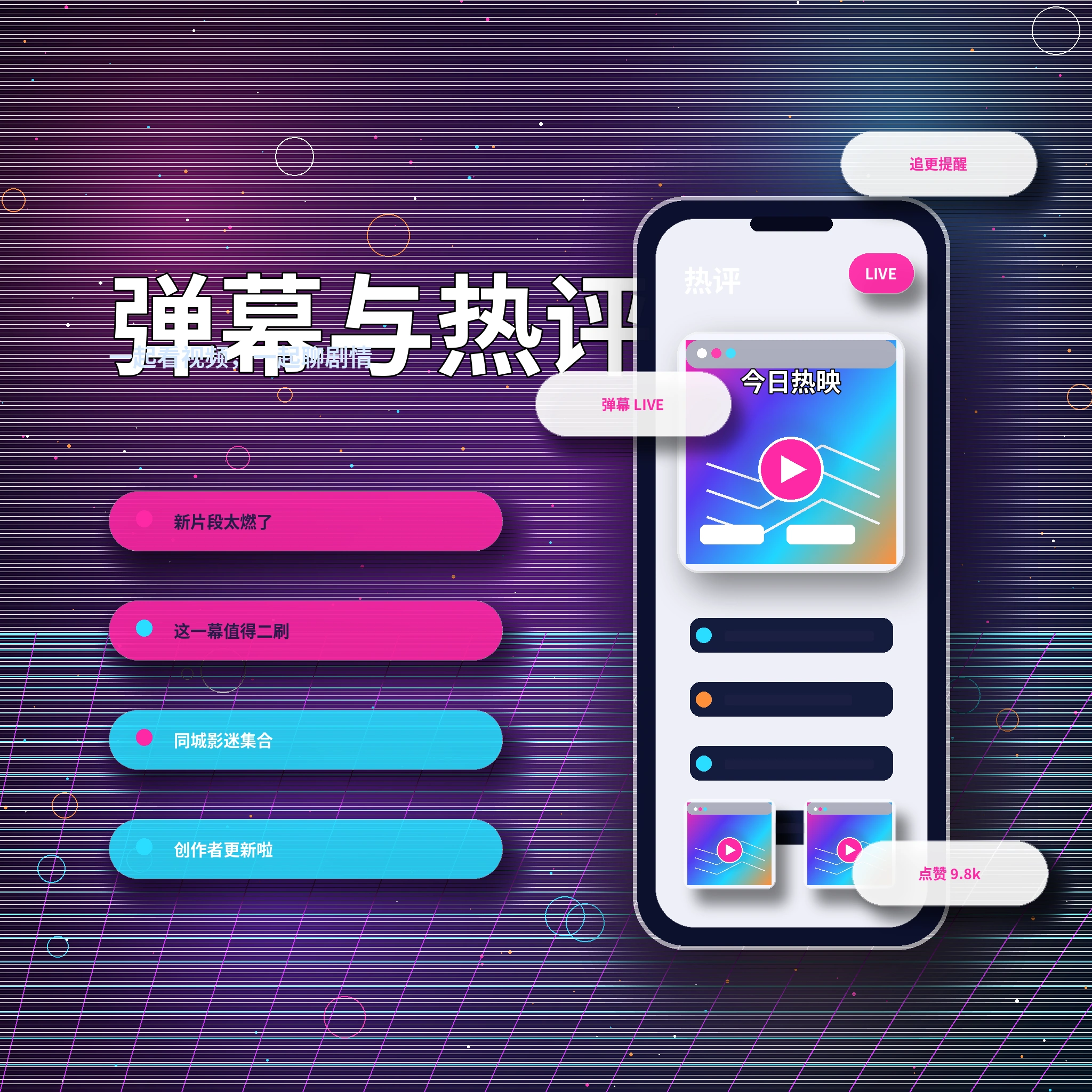 17c私信消息与沟通安全