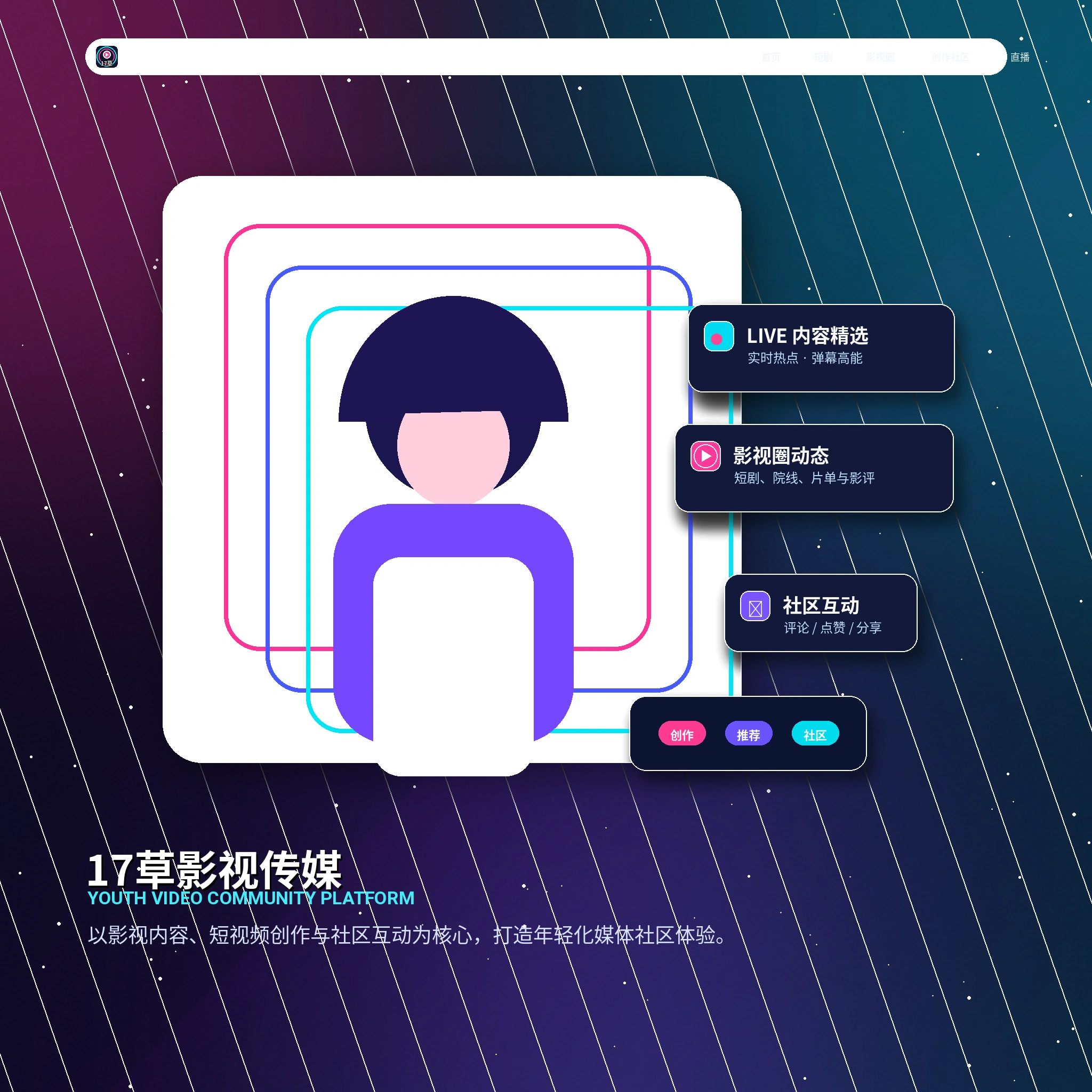 17c账户指南主题图片